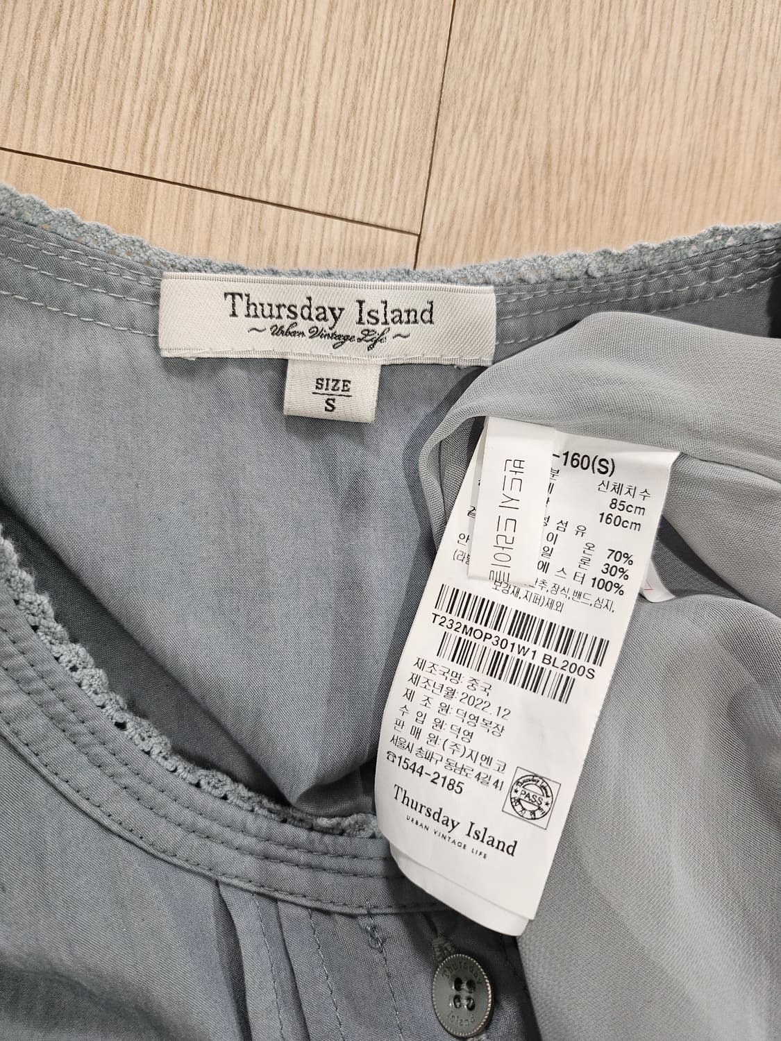 써스데이아일랜드  상품이미지5