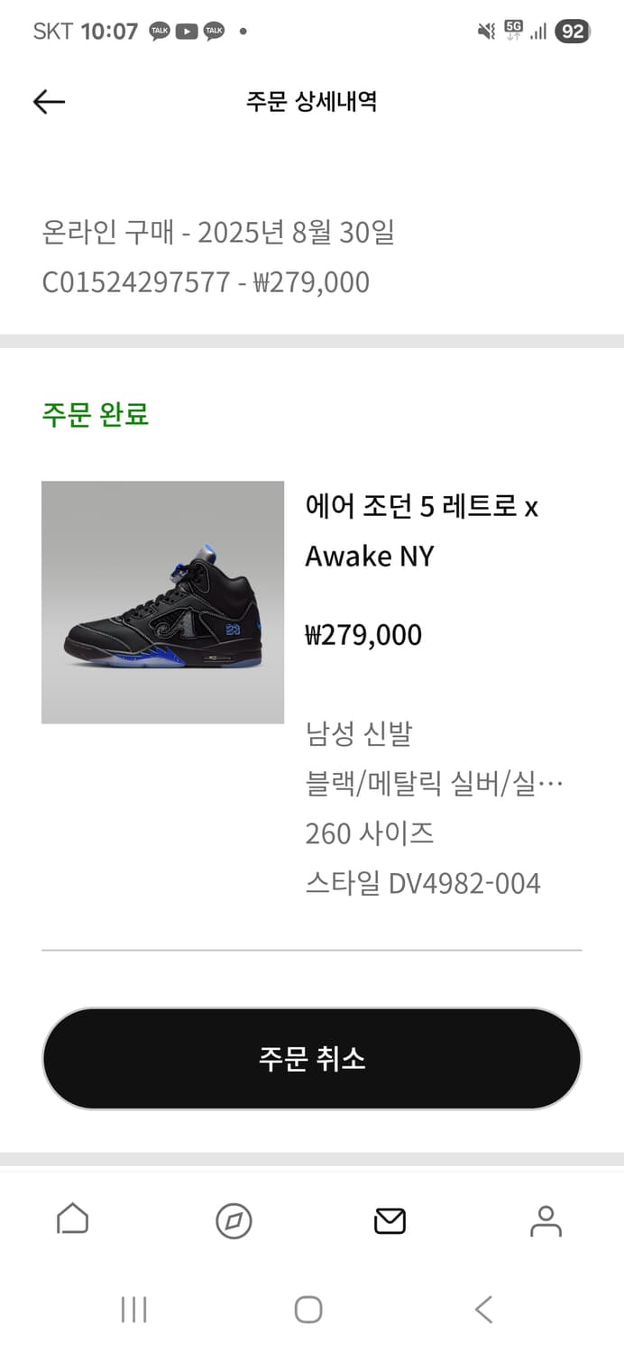 조던5 awake(어웨이크) 260사이즈팝니다 상품이미지2
