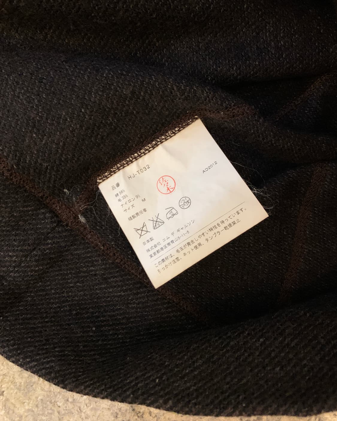 꼼데가르송 옴므 해링본 후디 상품이미지4