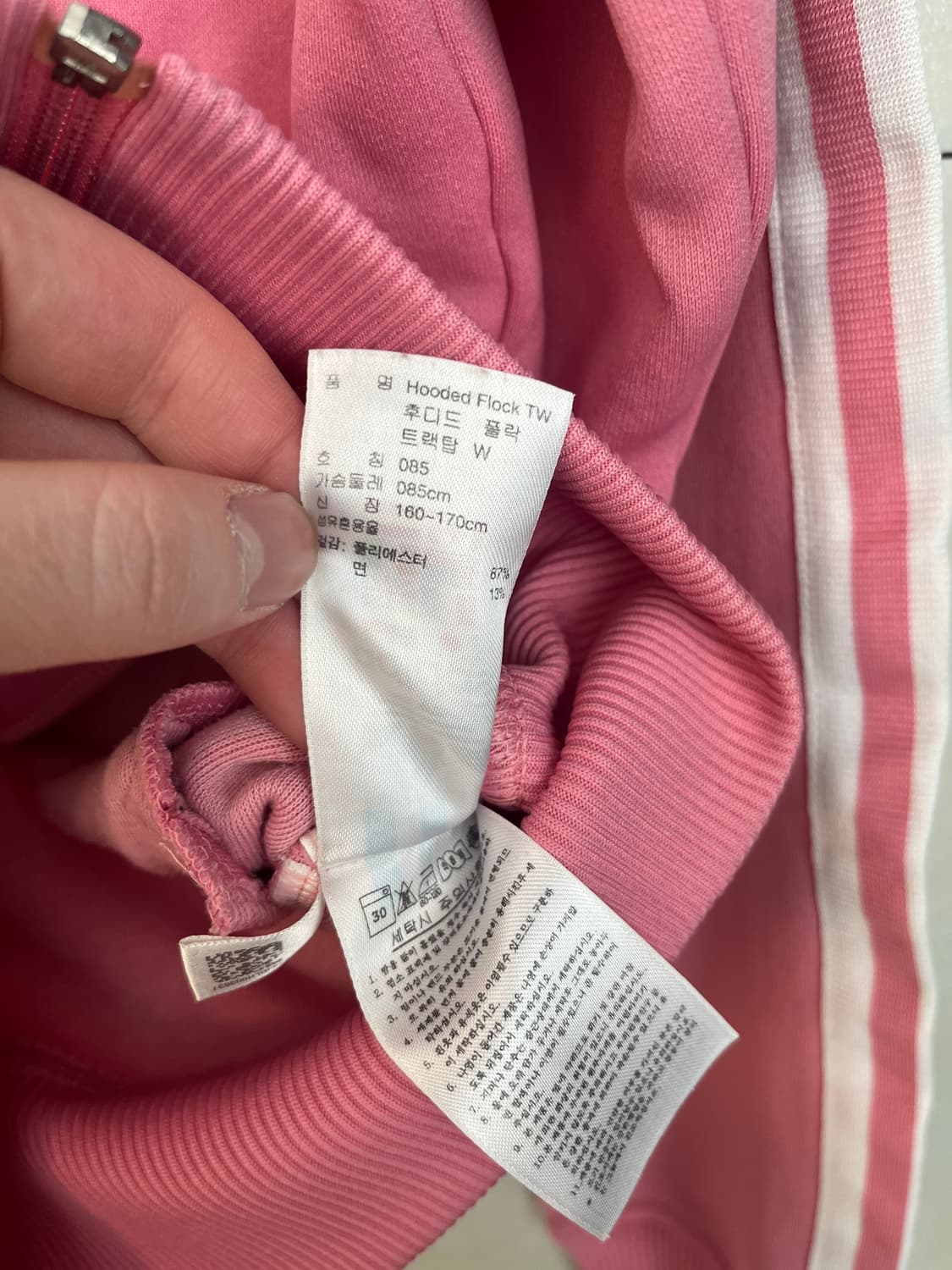 아디다스 딸기우유 파이어버드 후드 져지 [85] 상품이미지7