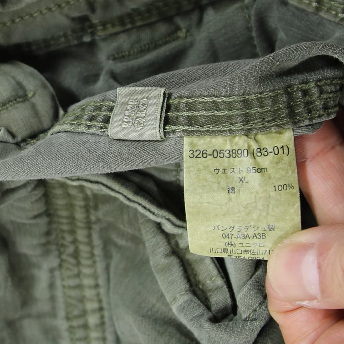 (착용컷) 유니클로 카고 팬츠 (남성용 37.5) 상품이미지6