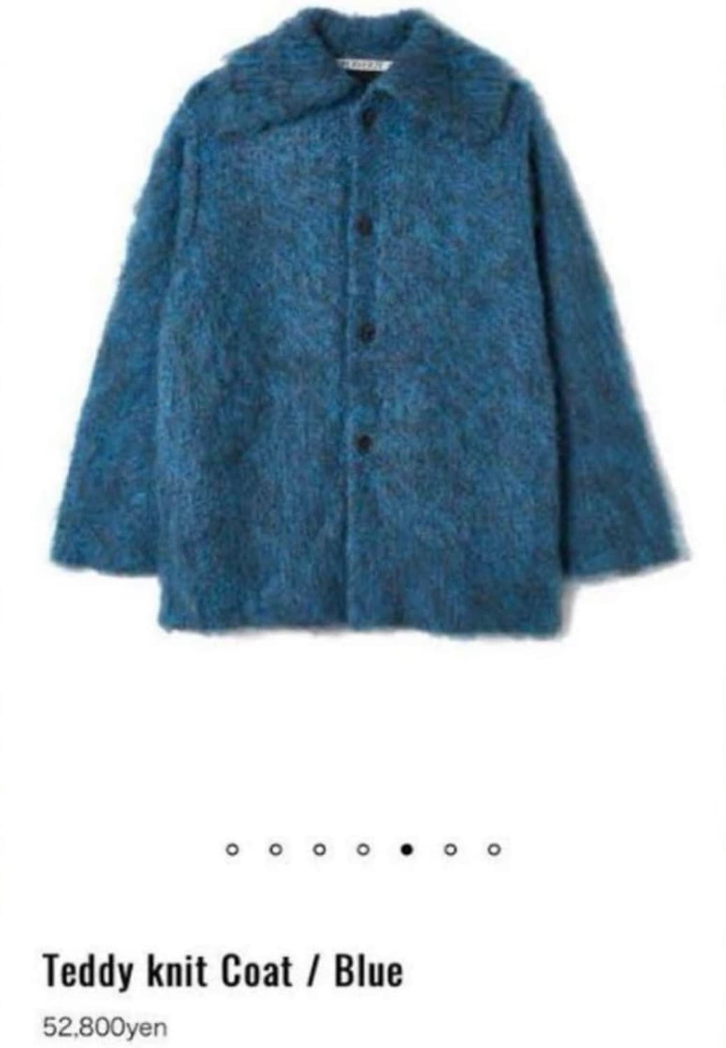 perverze 퍼버즈 테디 니트 코트 블루 상품이미지3