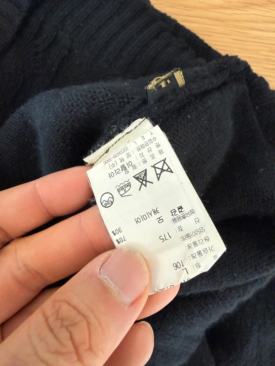 랑방(LANVIN) 집업 니트(ITALY) 상품이미지10