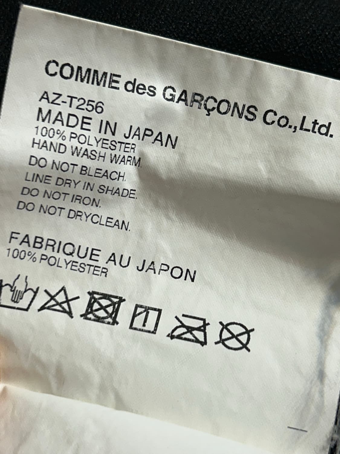 꼼데가르송 플레이 블랙 하트 트랙자켓 상품이미지8