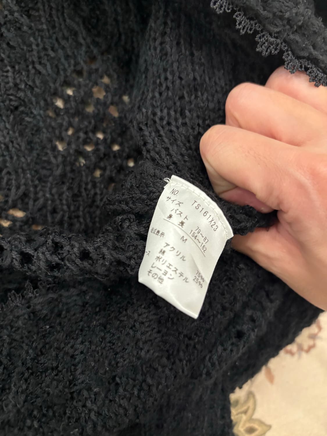 엑시즈팜 레이스 시스루 모리 볼레로 상품이미지4