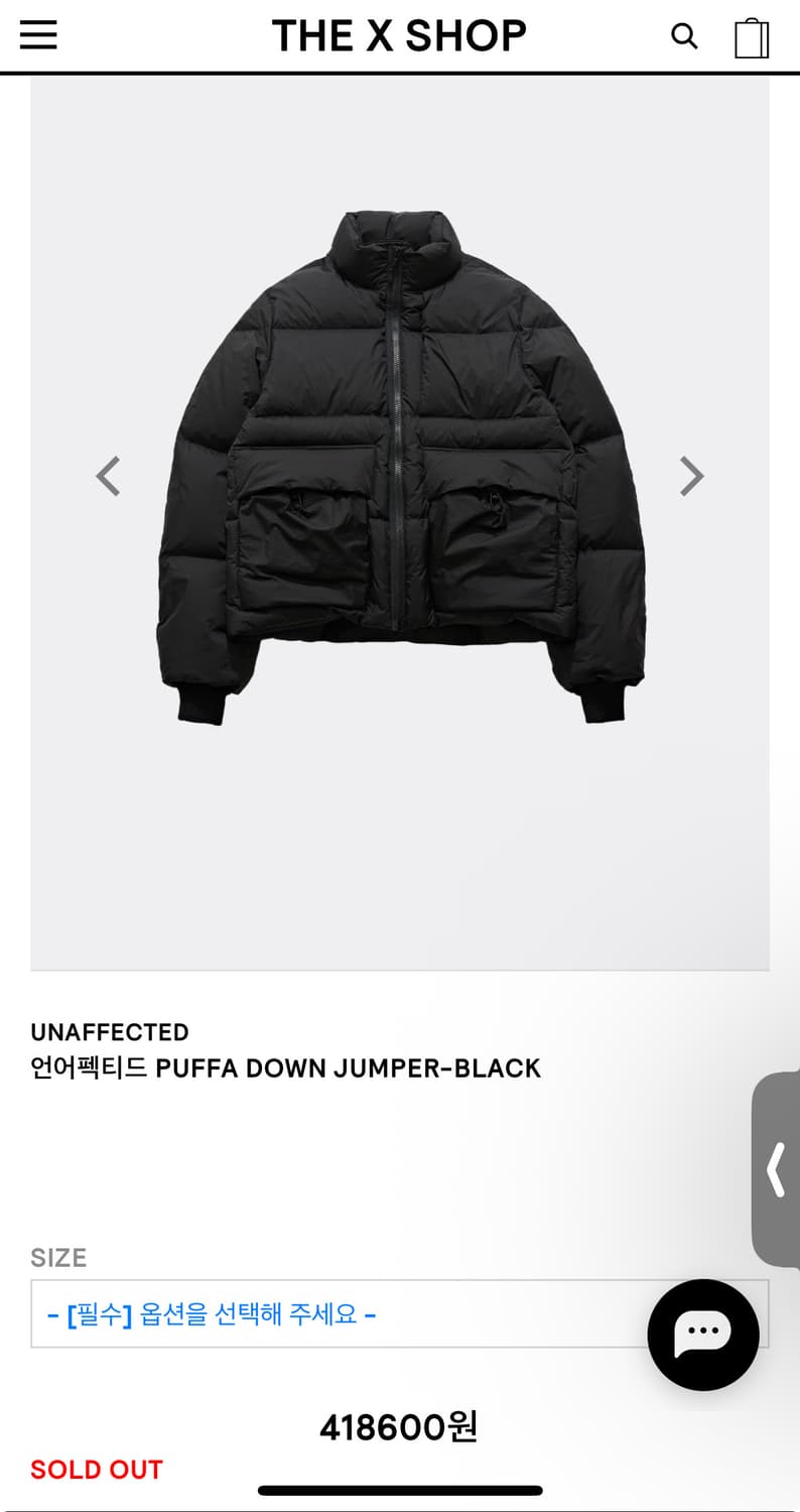 언어펙티드 21fw 푸퍼 구스다운 점퍼 L 상품이미지9