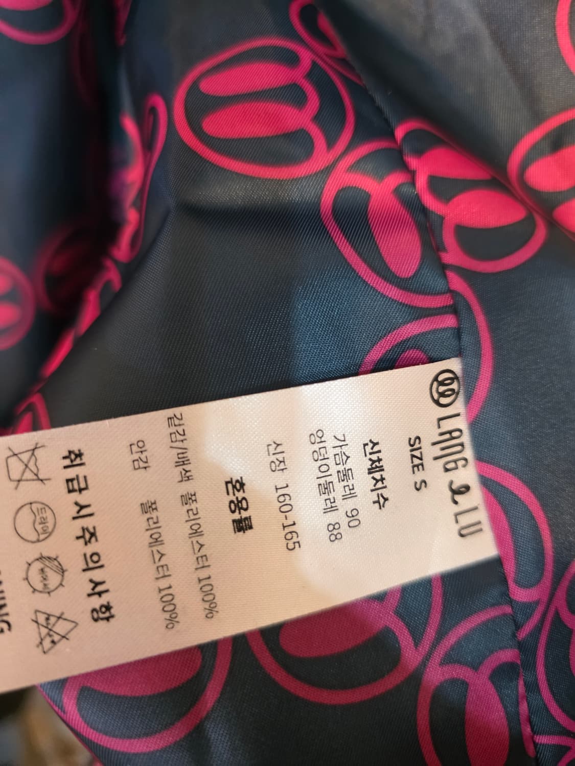 랭앤루 네이비 앤 핑크 에코퍼 코트 상품이미지9