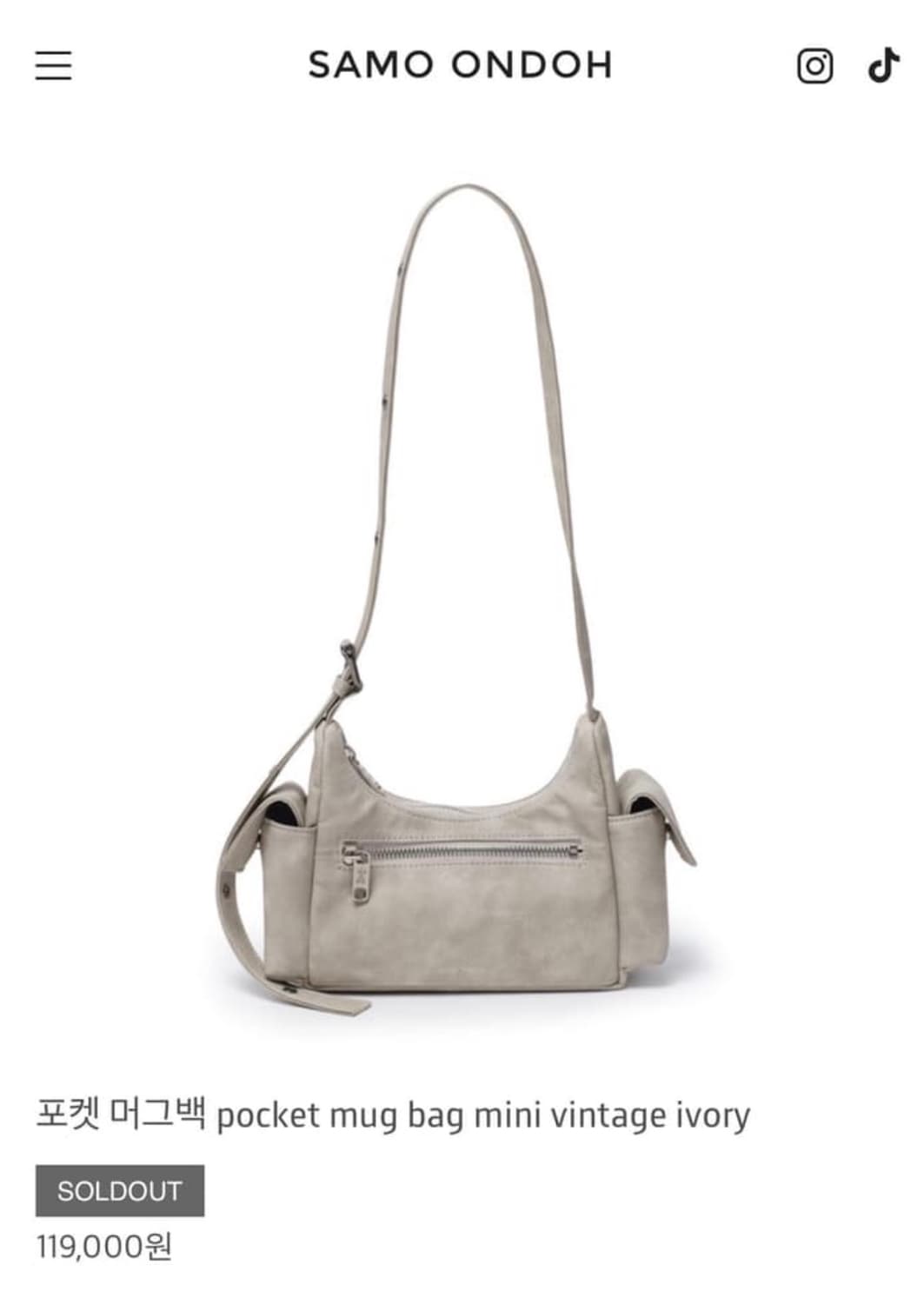 세이모온도 포켓 머그백 미니(vintage ivory) 상품이미지2