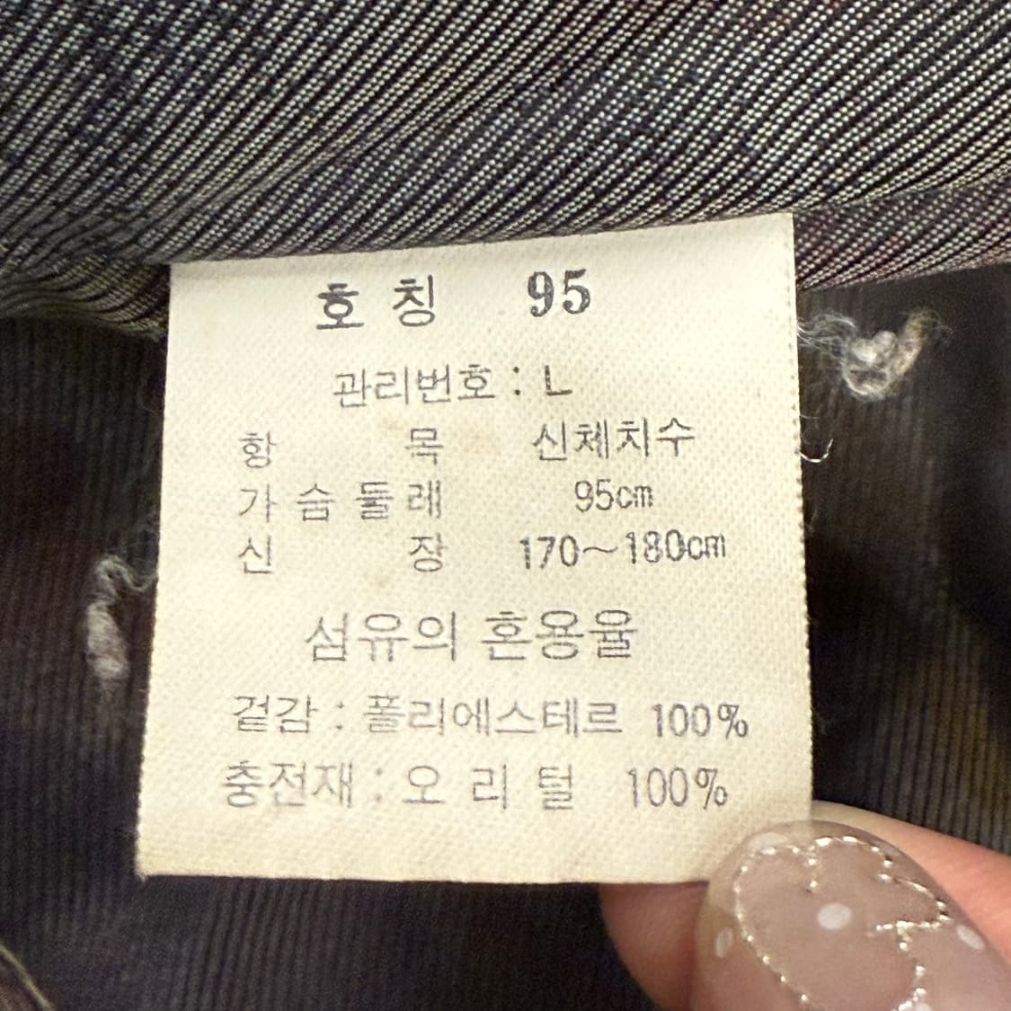 [정품/95] J. SCIPIO 빈티지 가죽 봄버 자켓 상품이미지7