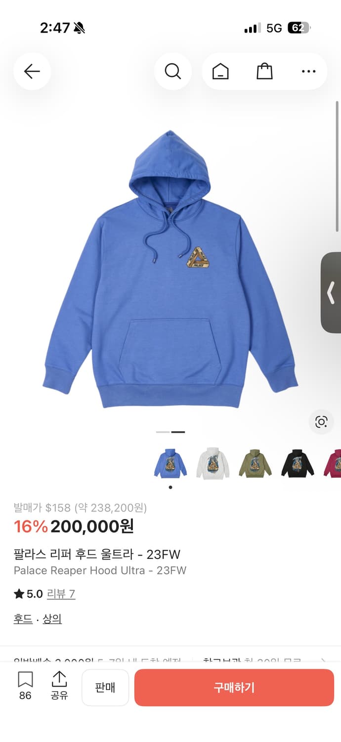 팔라스후드티 상품이미지2