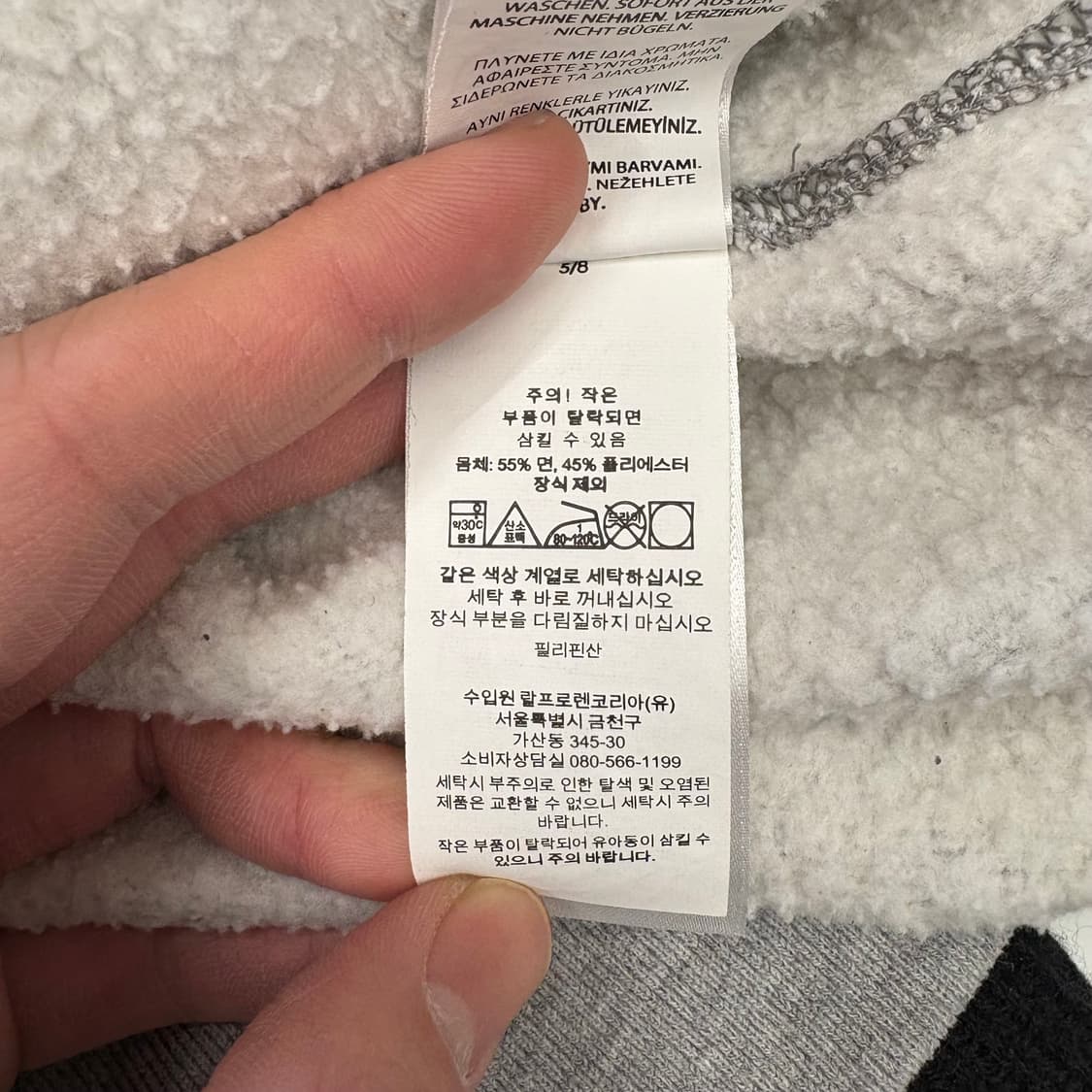 L 폴로랄프로렌 폴로베어 그레이 기모 맨투맨  상품이미지5