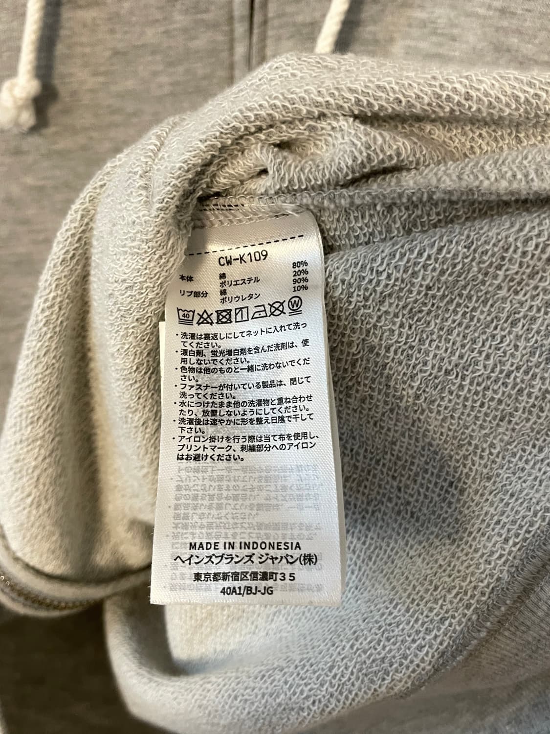 챔피온 후드 집업  상품이미지8