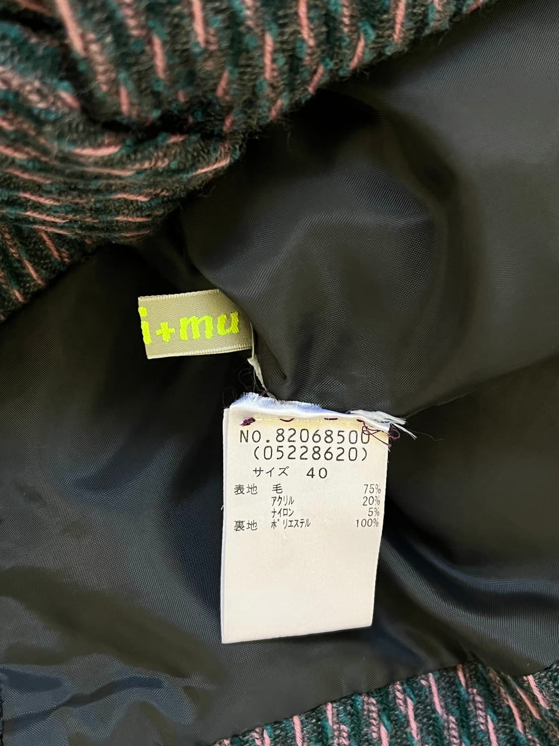 i+mu 트위드 스커트 상품이미지10