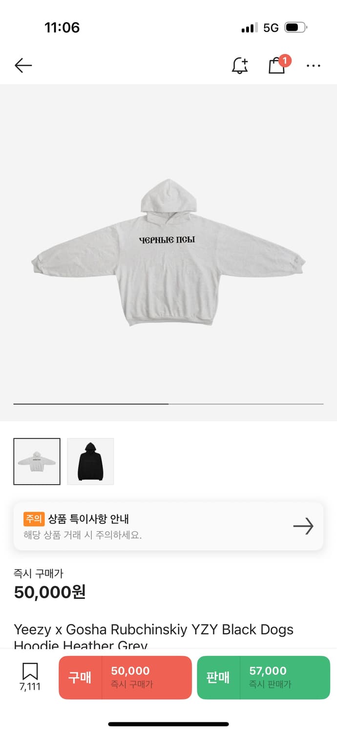 이지 후드티 상품이미지1