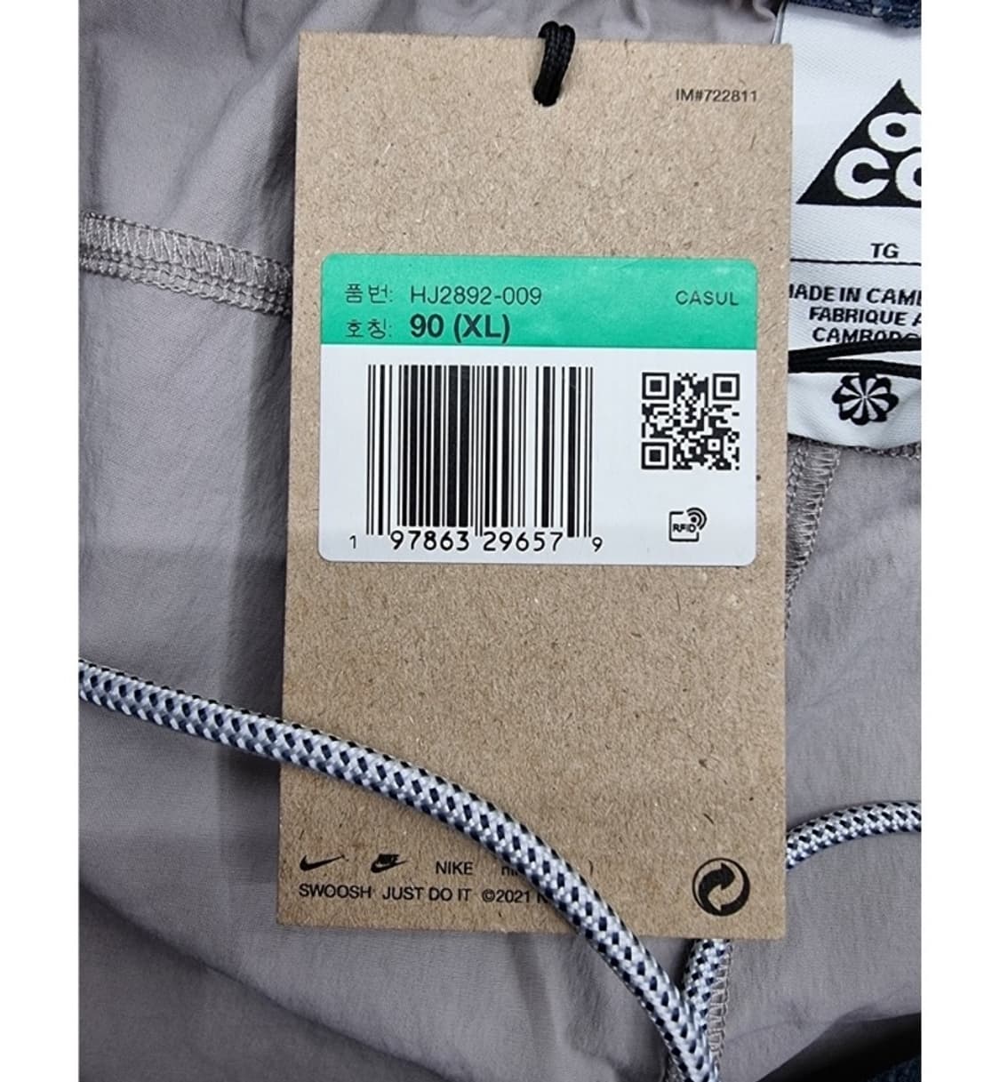 ACG NIKE 나이키 상품이미지5