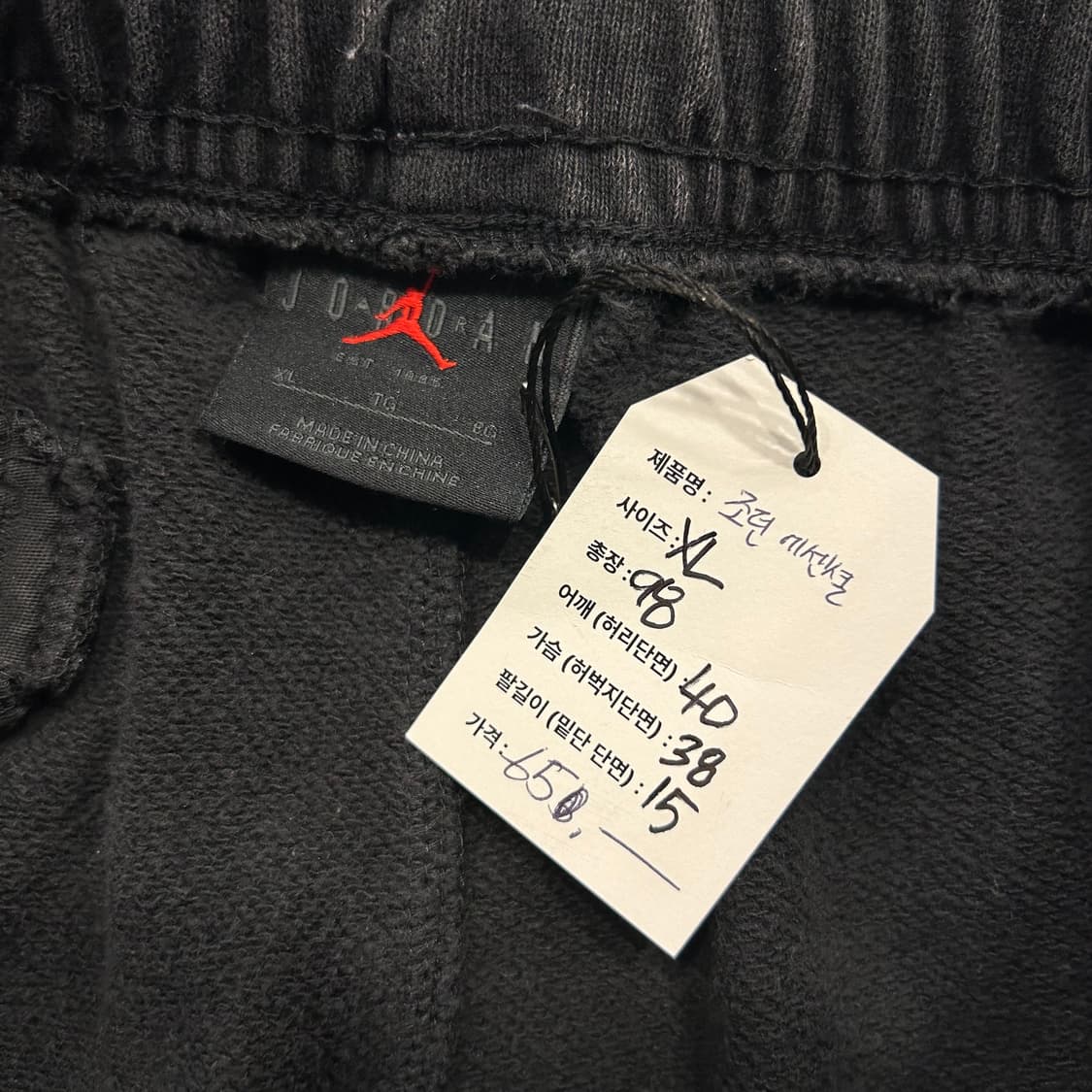 [XL] 조던 에센셜 플라이트 블랙 조거팬츠 상품이미지4