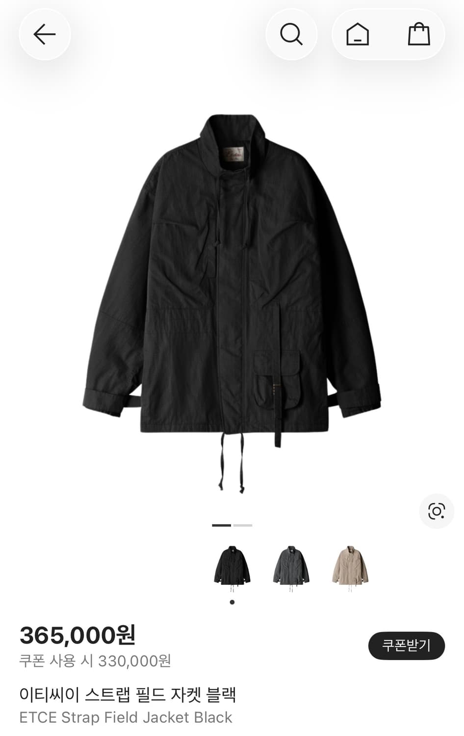 ETCE 스트랩 필드 자켓 M 상품이미지1