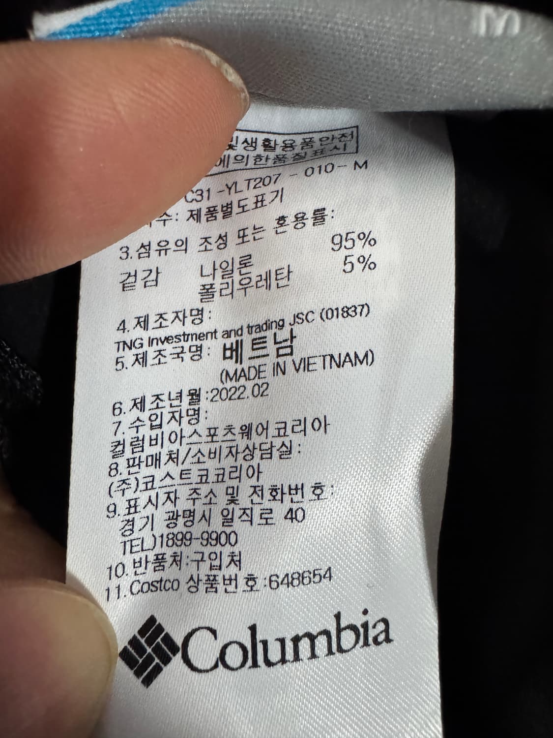 컬럼비아 22년도 나일론 카고팬츠 29.9인치 블랙 상품이미지4