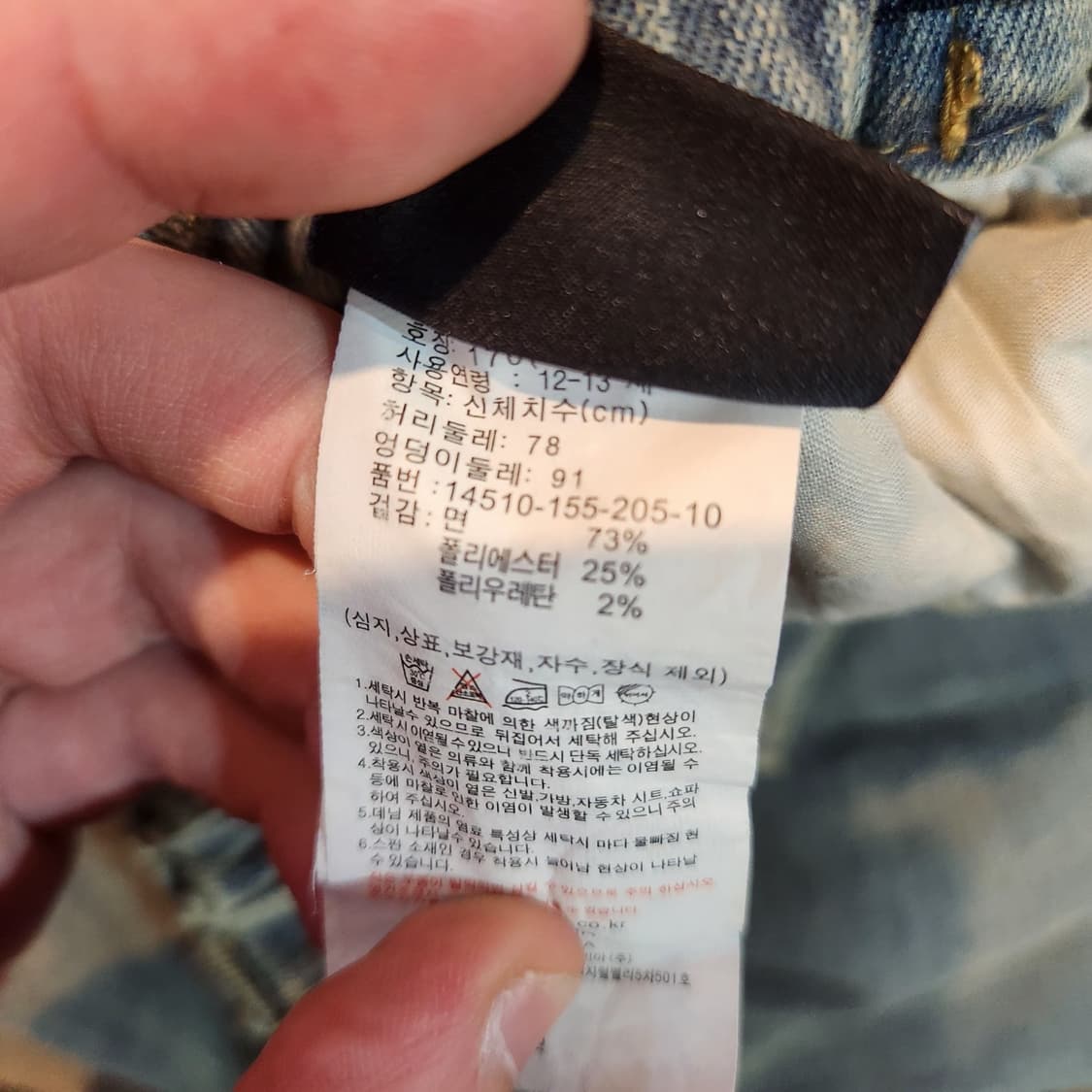 Hang Ten 연청 와이드핏 데님 팬츠 상품이미지4