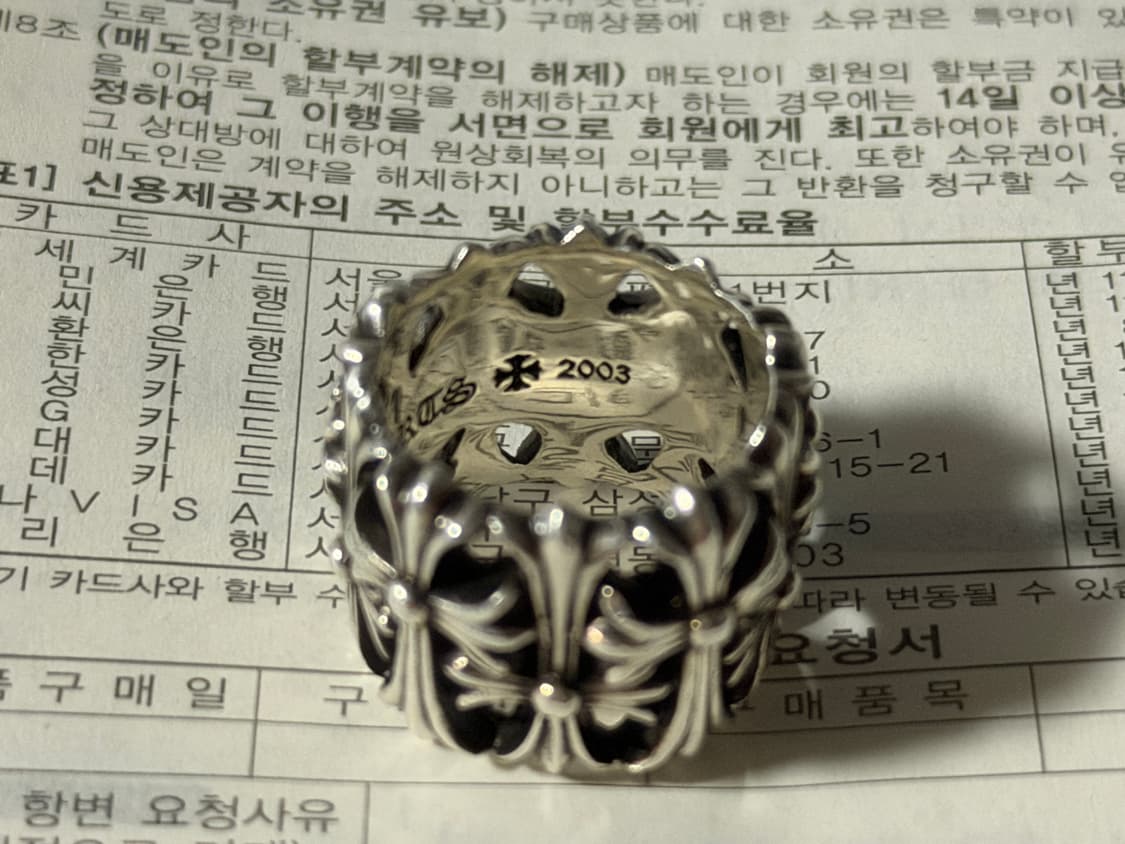 (신세계) 크롬하츠 세메터리링 us 5.5 상품이미지2