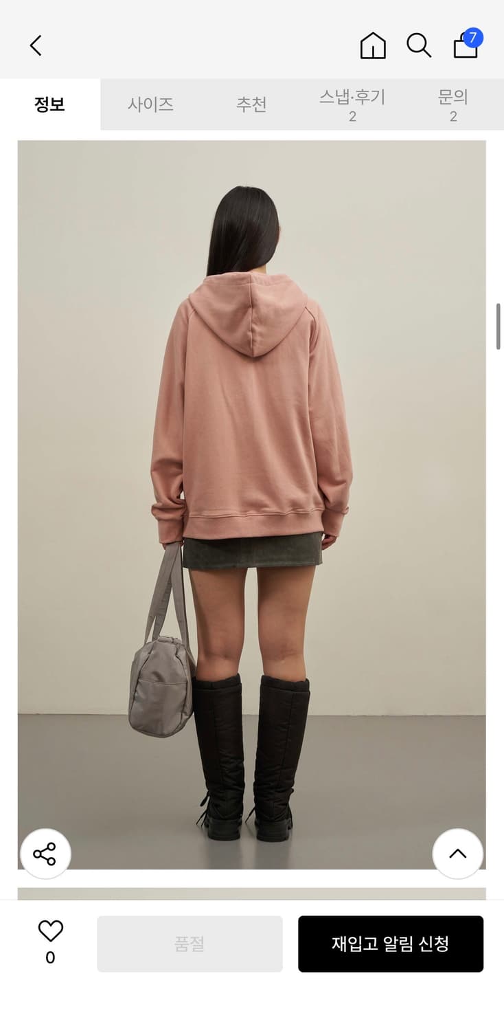 일리고 후드집업 핑크(M사이즈) 상품이미지4