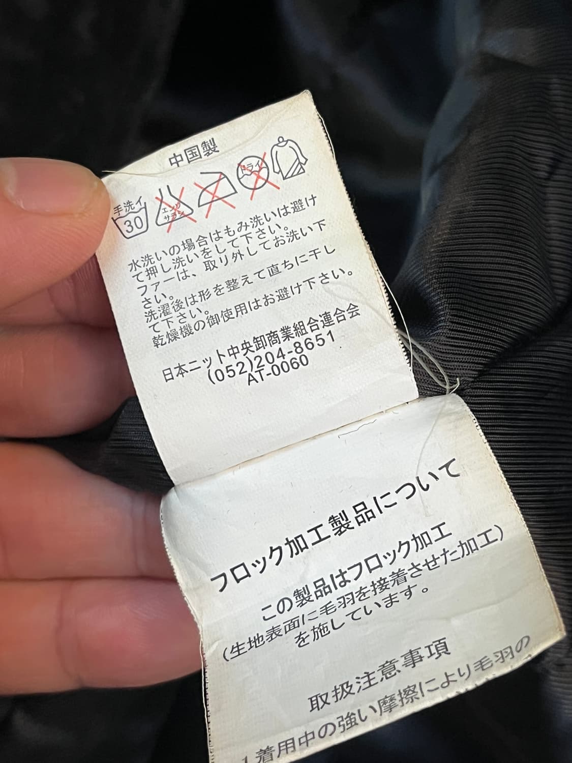 Tx/thruxton standard 벨벳 퍼 후드 파카 4L 상품이미지9