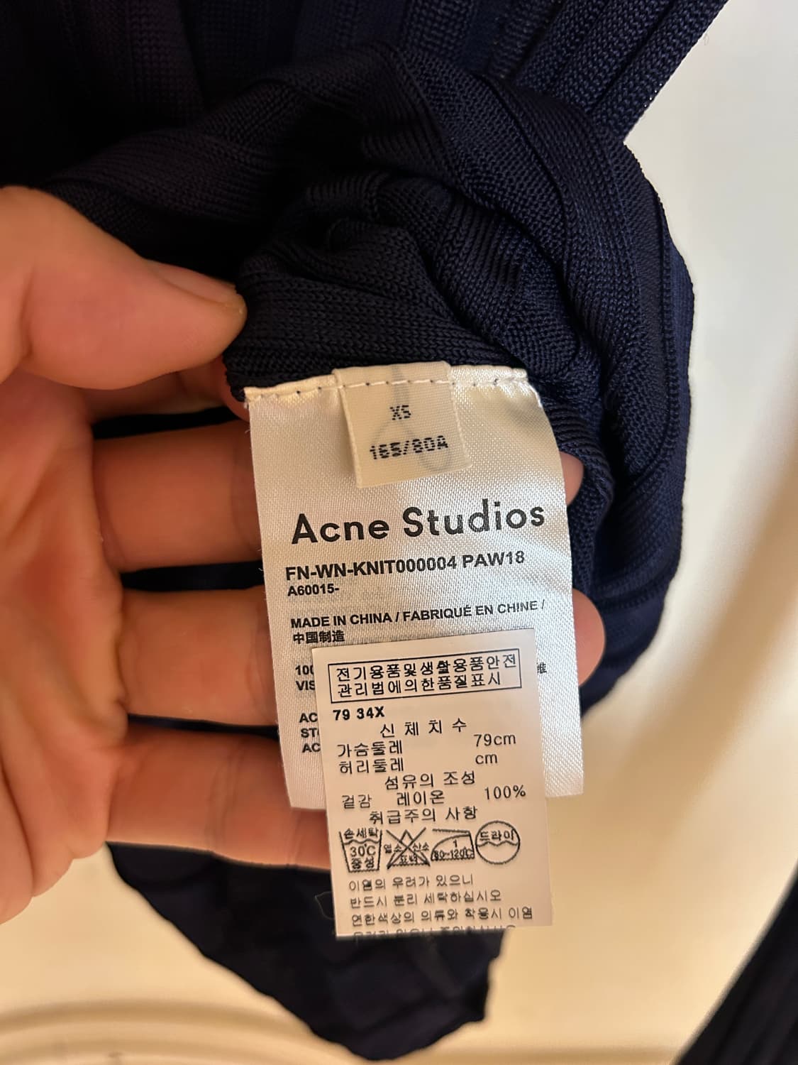 아크네 스튜디오 터틀넥 니트 상품이미지4