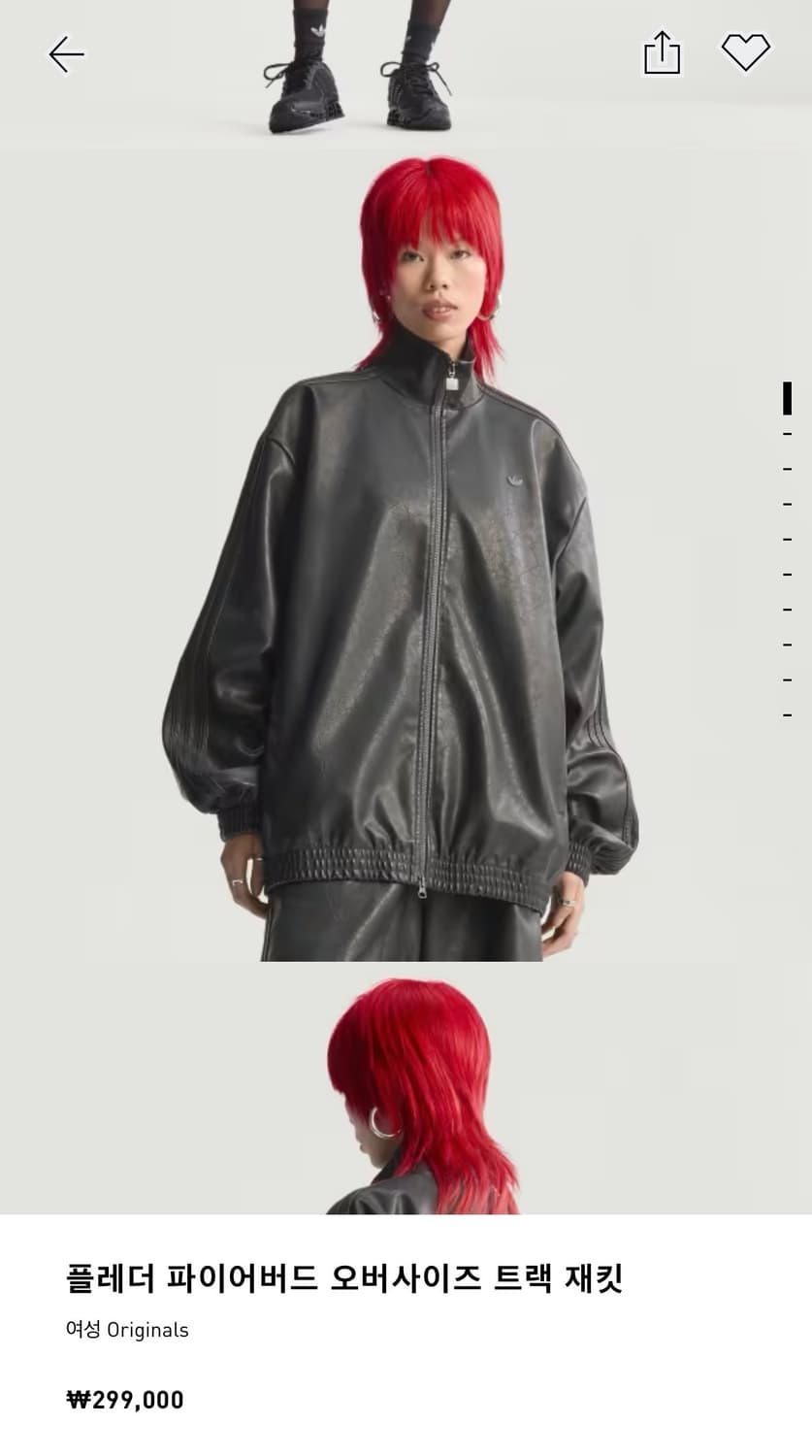 아디다스 플레더 파이어버드 오버사이즈 트랙 재킷 XL 상품이미지1