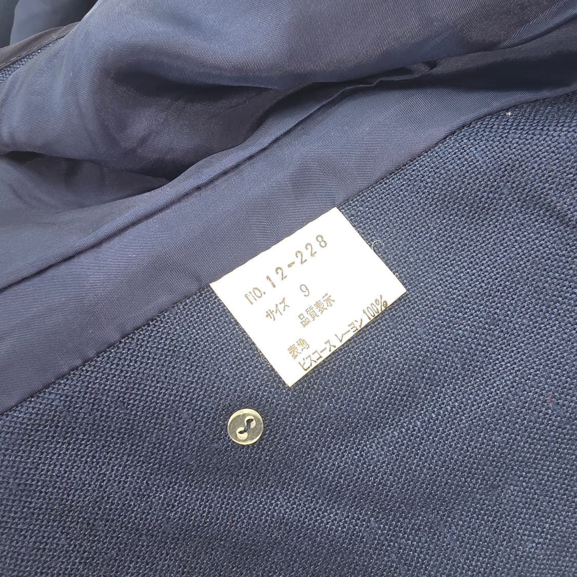 일본빈티지 고급스러운 골드 자수 디테일이 레이온 자켓 상품이미지9