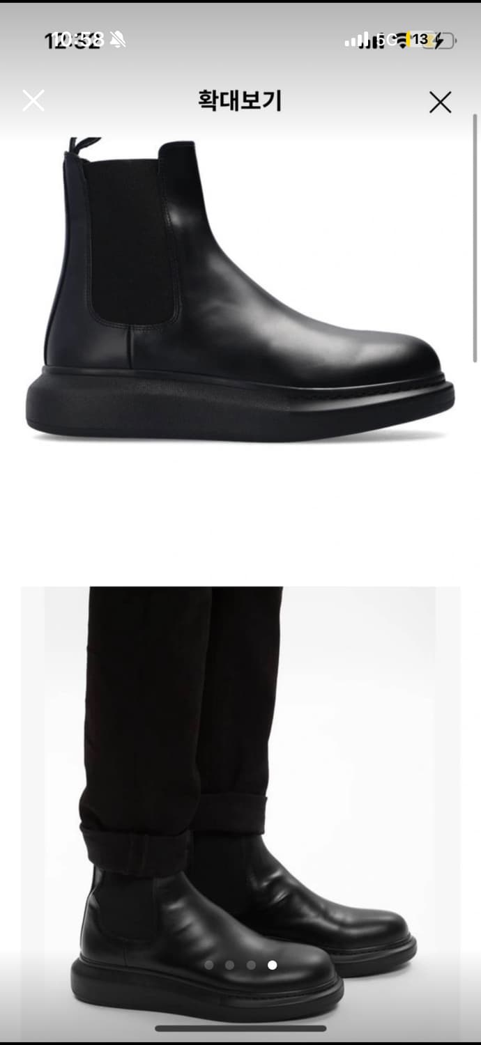 알렉산더맥퀸 첼시부츠38(245-250) 정품  상품이미지10