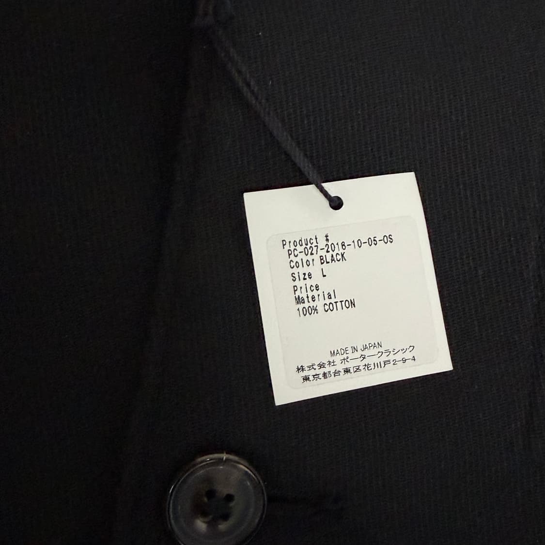 포터클래식 트윌 자켓 상품이미지3