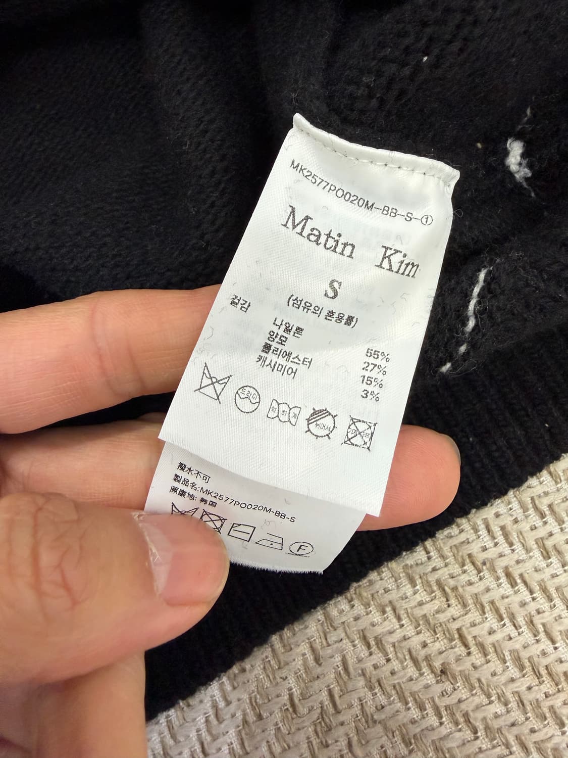 정품) 마뗑킴 25ss 블랙 오버핏 니트 스웨터 S 상품이미지6