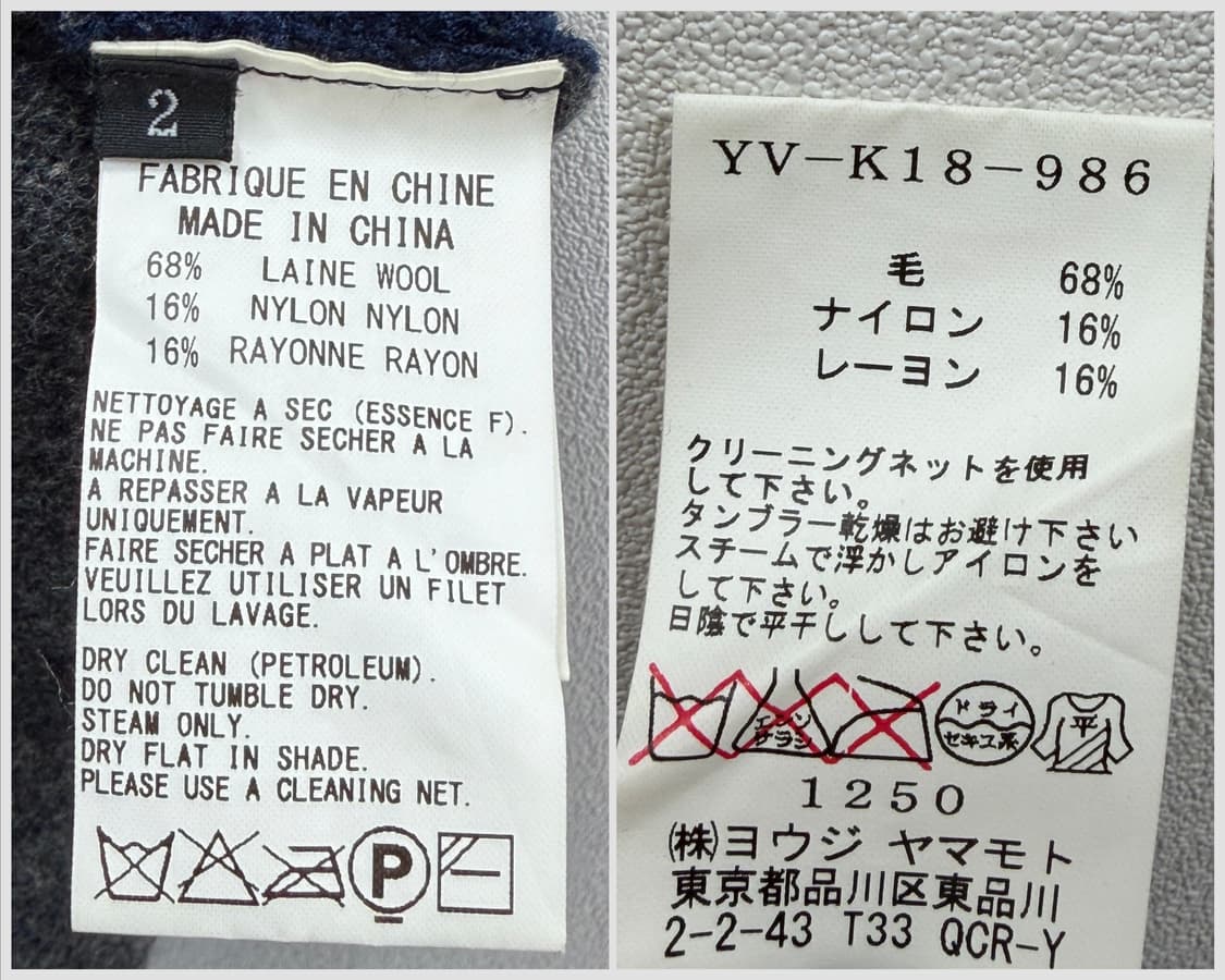 Y's 요지 야마모토 컬러 블록 비대칭 울 니트 튜닉 상품이미지5