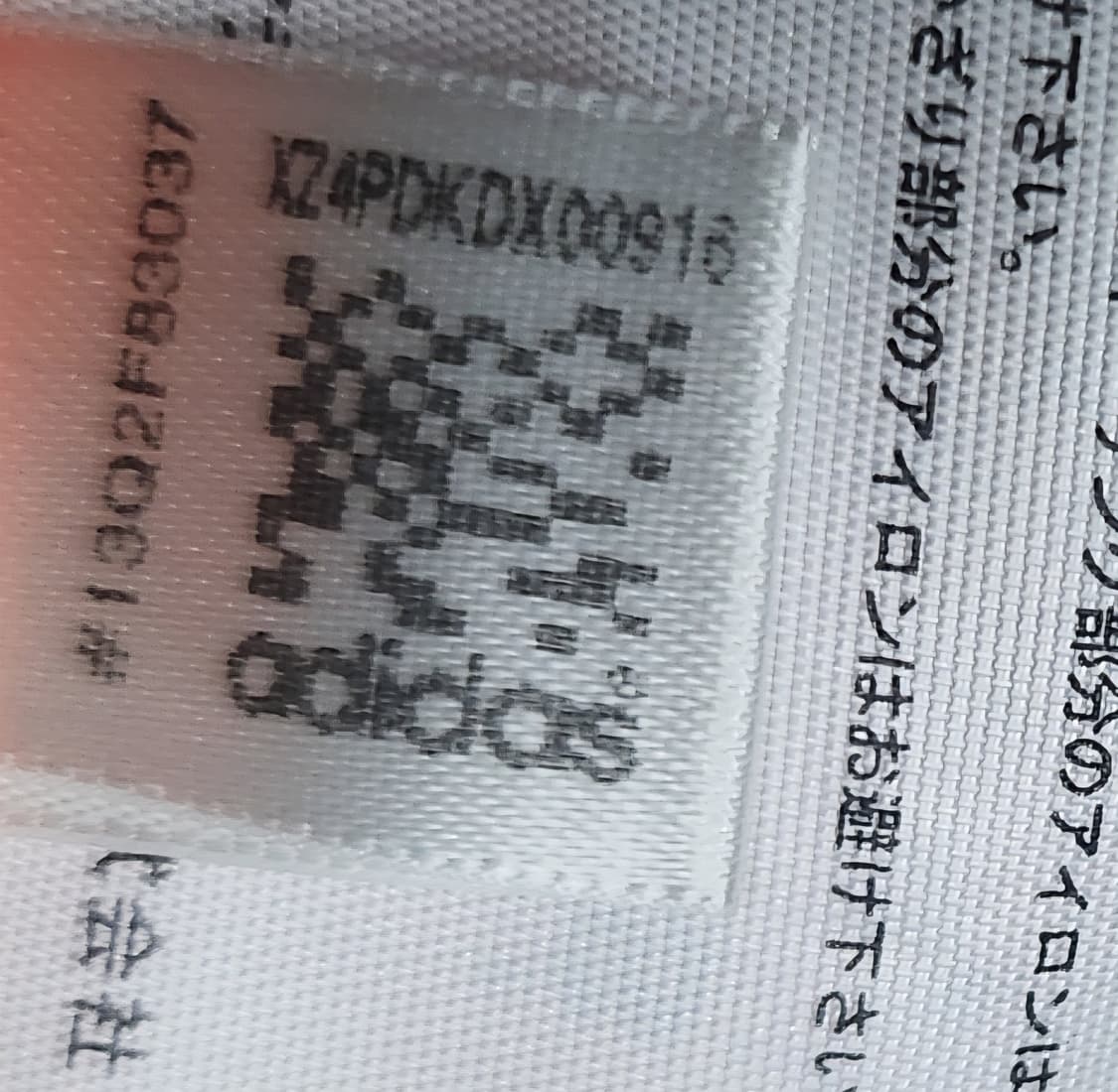 아디다스 요미우리 자이언츠 져지 L 상품이미지4