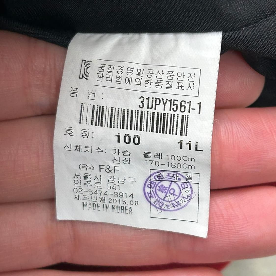 MLB X KYE 피츠버그 파이어리츠 바시티 재킷 100 상품이미지5