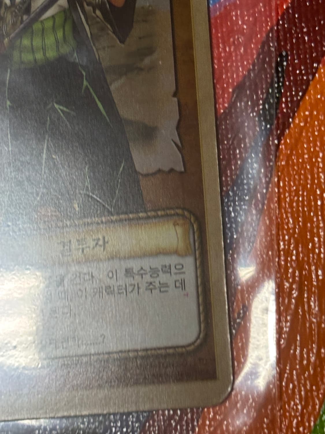 빈티지)고전) 조로 결투자 원피스 카드 인테리어 소품 꾸미기용 포장 상품이미지4