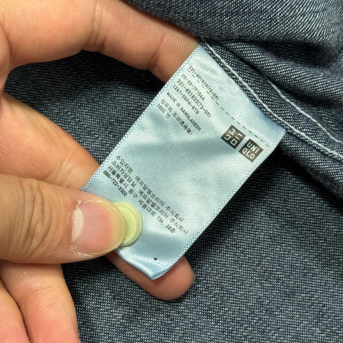 유니클로 샴브레이 생지 진청 데님셔츠 XL 상품이미지6