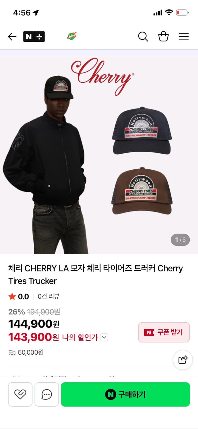 체리la cherry la 타이어즈 트러커 캡(새상품) 상품이미지1