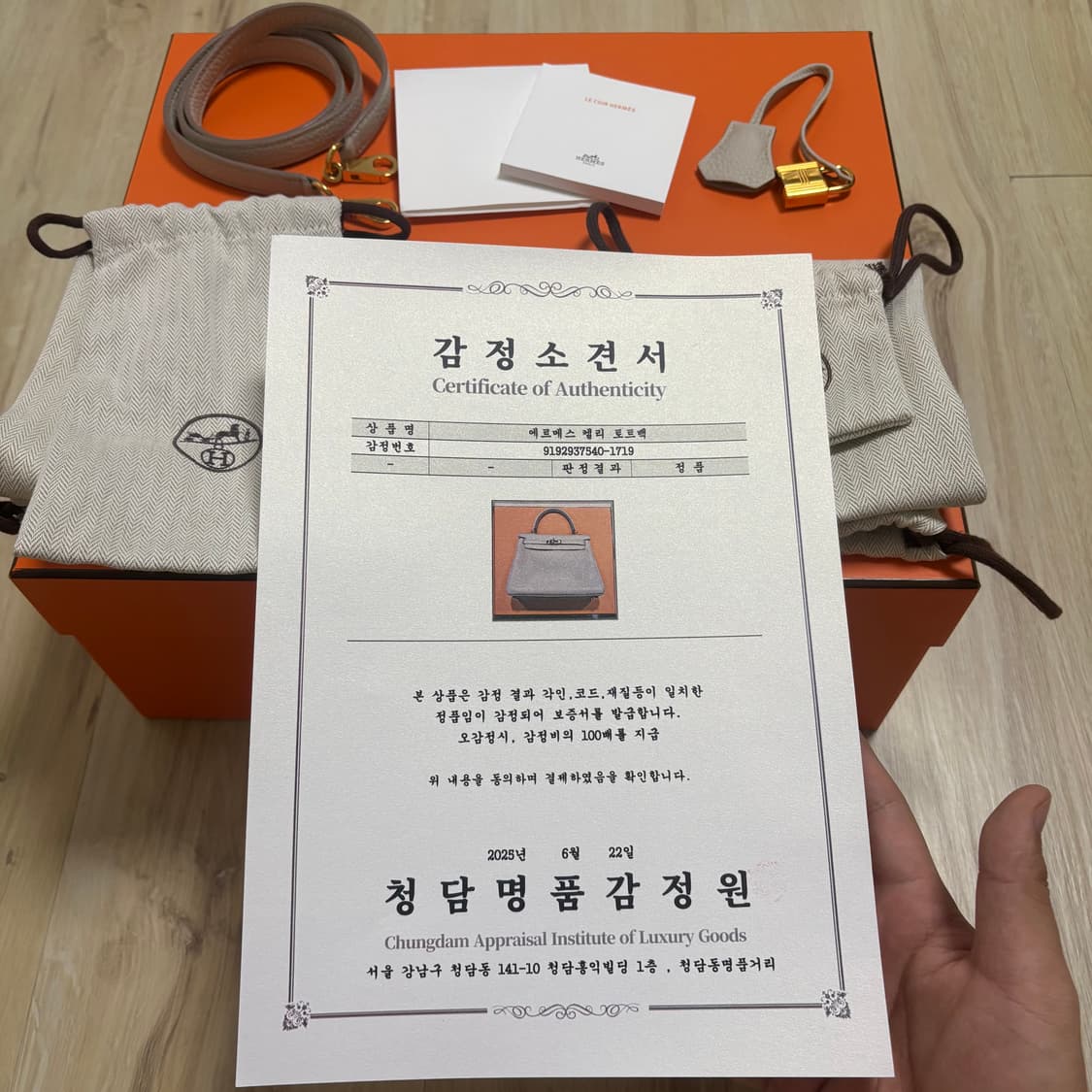 [새상품급] 에르메스 켈리백 32 상품이미지9