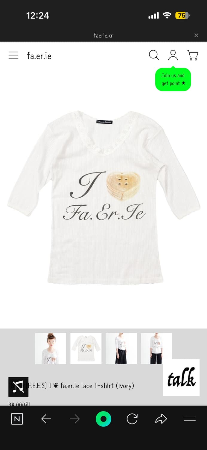 샵페어리 레이스 티셔츠 화이트 상품이미지2