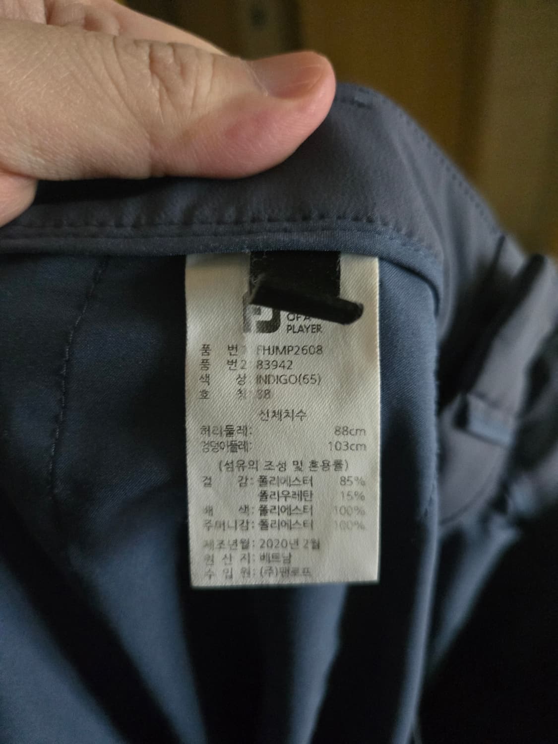 풋조이 정품 바지 34사이즈 상품이미지5