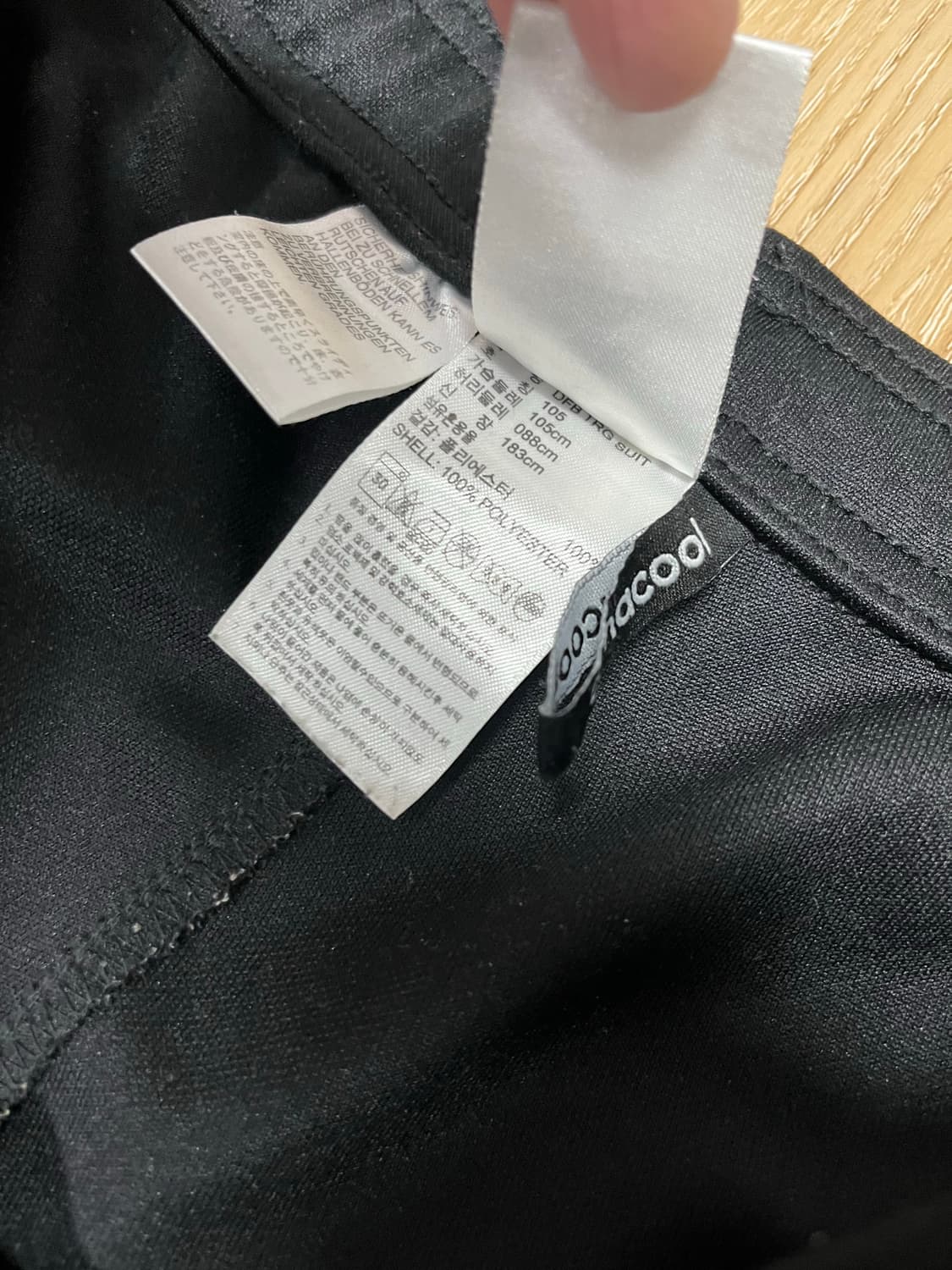 아디다스 독일 트랙팬츠 105 상품이미지8