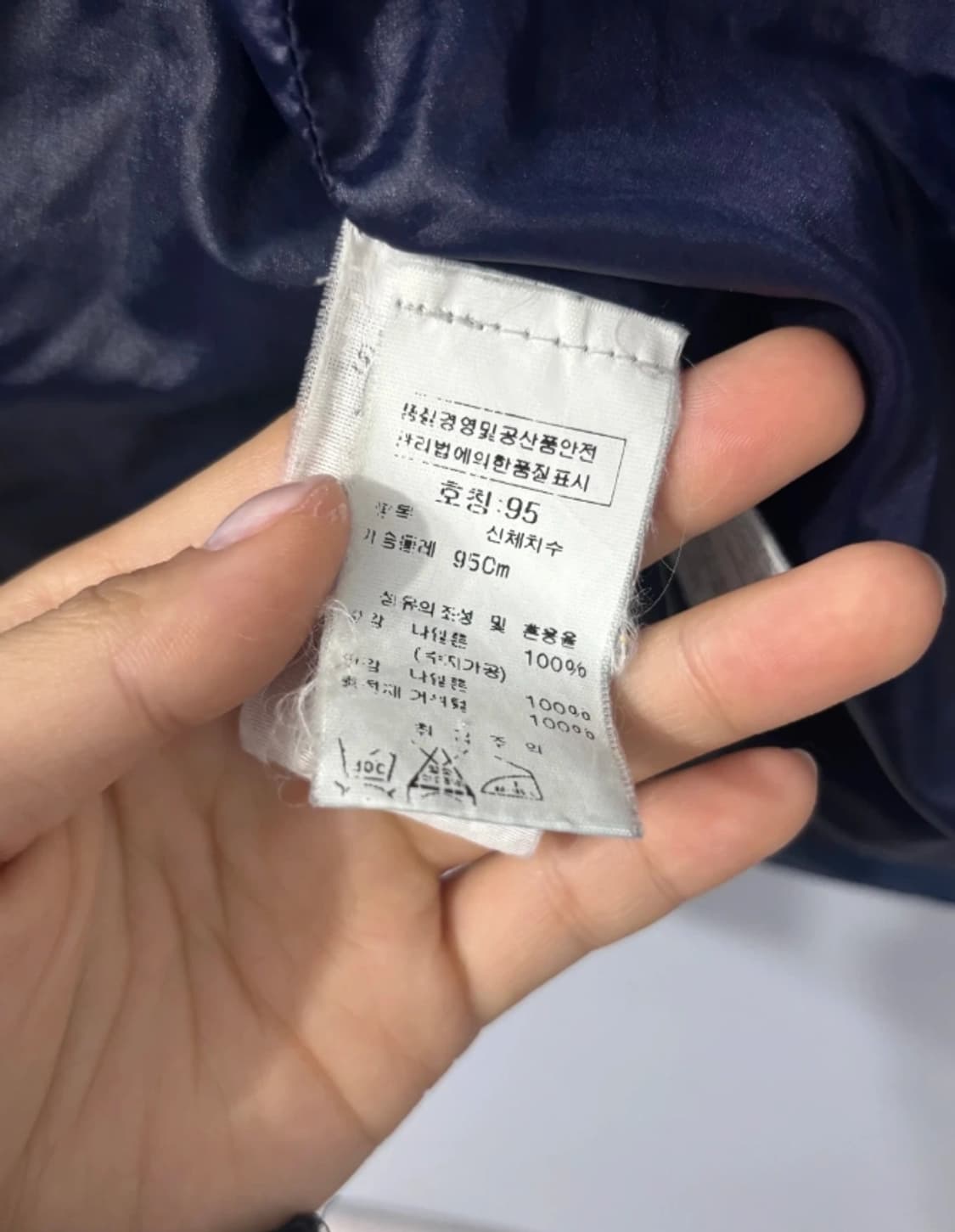 스톤아일랜드 남성 구스 다운 패딩 95 상품이미지9