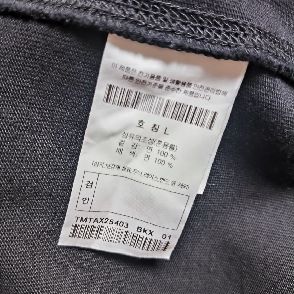 [L] 247 시리즈  티셔츠 모듈레이션 심 티셔츠 상품이미지6