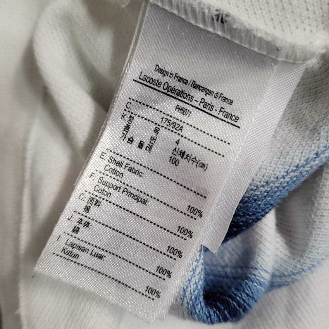G665 [100] 라코스테 Made in France 반팔 카라티 상품이미지6