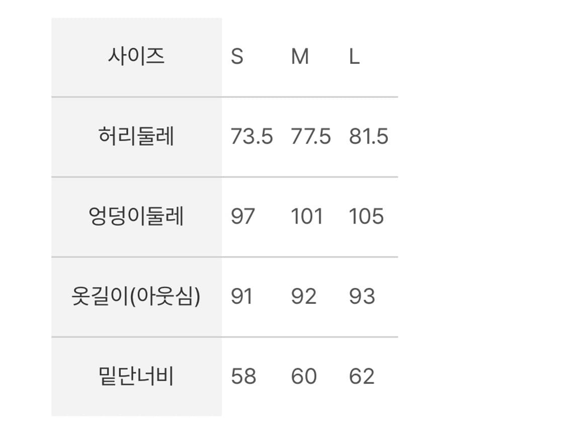 에잇세컨즈 워시드 롱스커트 s 상품이미지6