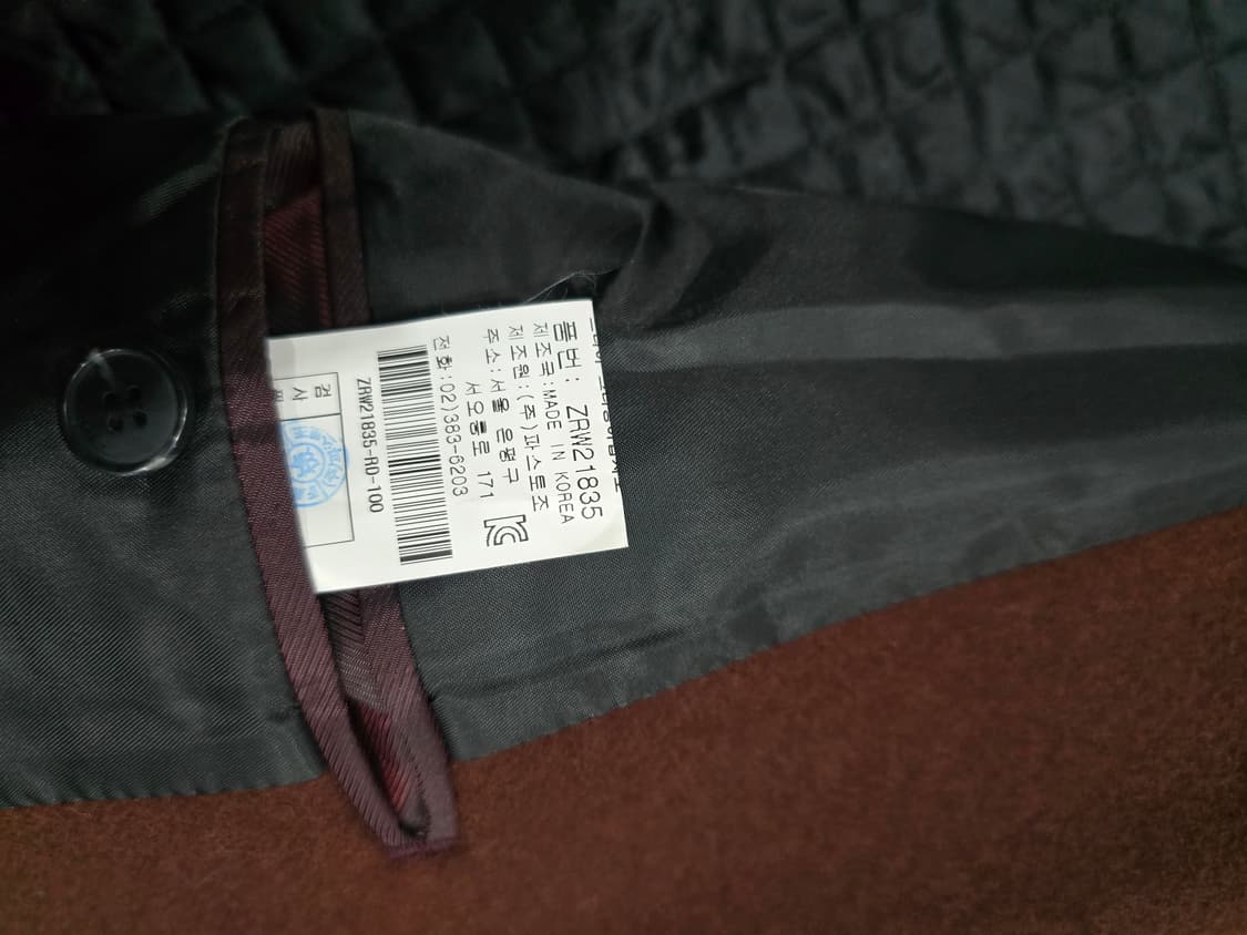 지오 송지오 울 90% 고급 퀼팅 코트 100 상품이미지7