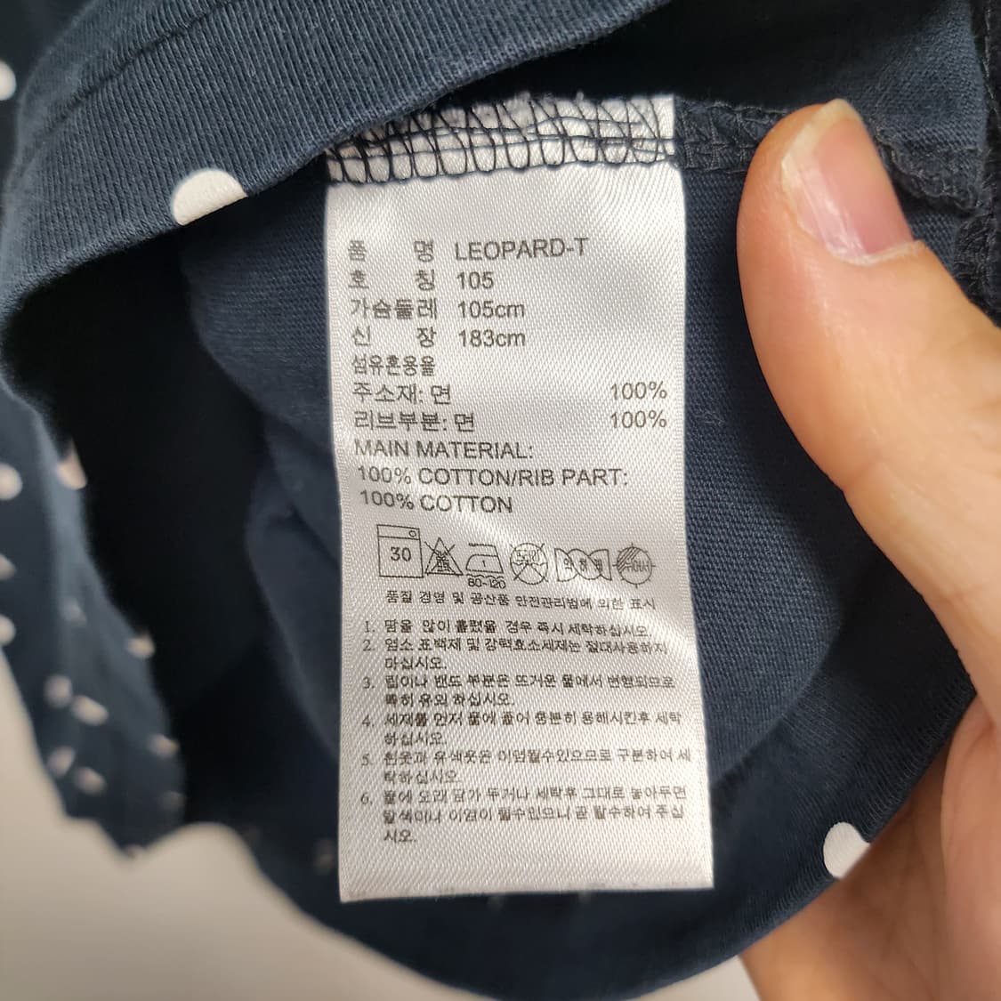[105] 아디다스 파이어버드 빅로고 반팔티 상품이미지4