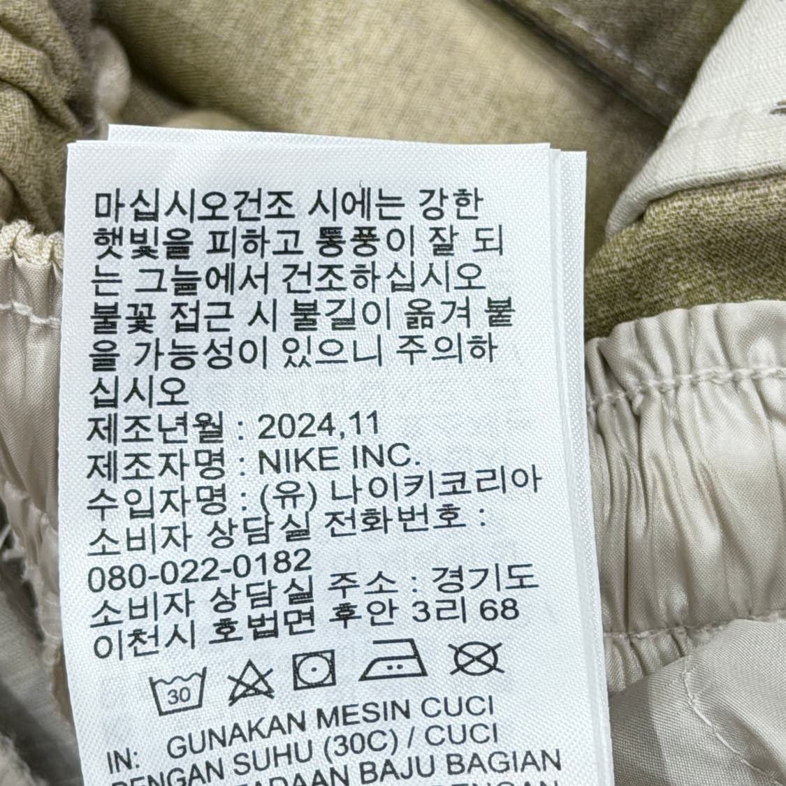 나이키 여성 미드라이즈 카고 카모팬츠 바지 XS 상품이미지9