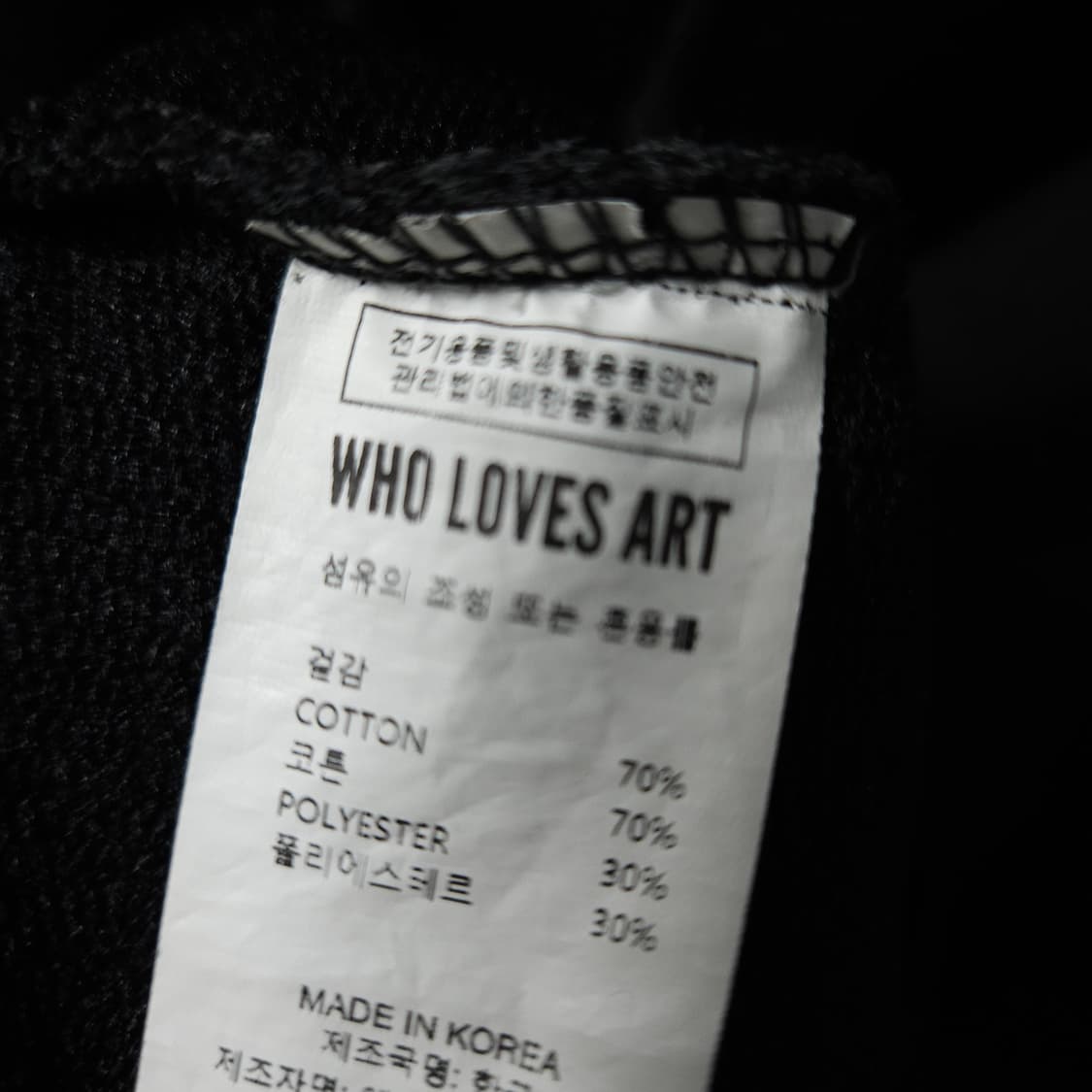 L ) 후러브스아트 해비 웨이트 후드 집업 상품이미지7